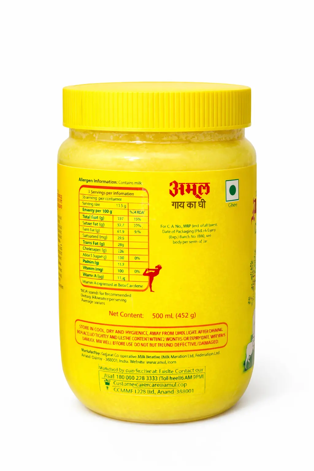 Amul Cow Ghee 500 ml